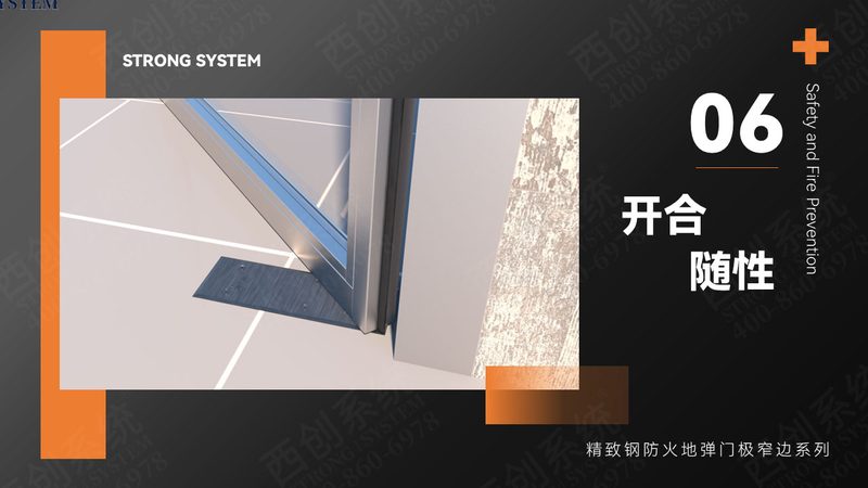 定制推拉门，尺寸全流程解析：从测量到验收