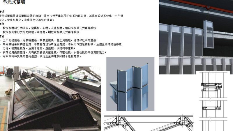 铝合金推拉门与隔断：价格背后的考量因素**