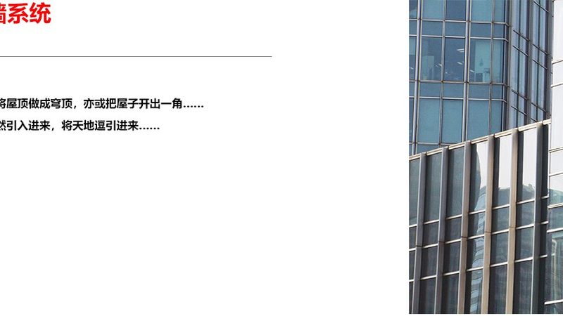 塑钢门窗安装，报价明细中的关键因素**