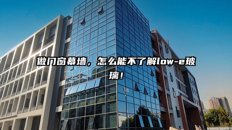 塑钢门窗安装报价单：揭秘报价背后的逻辑